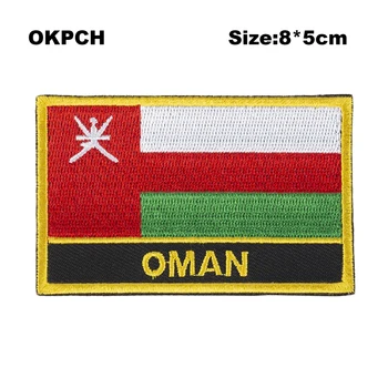 Нашивки с вышивкой флага Омана, наклеиваемые утюгом на пилу, наклеиваемые на переносные нашивки для шитья одежды в доме и саду