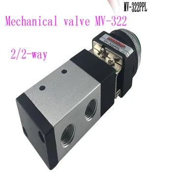 Механический клапан серии MV-322 2/2-ходовой MSV-98322PPL/TB/PB/LB/R/PLL