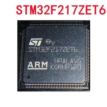 1-10 шт. чипсет STM32F217ZET6 QFP-144 IC Originalle